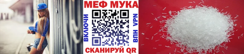 Где купить наркоту Уяр НБОМе КОКАИН МЕФ Бошки Шишки