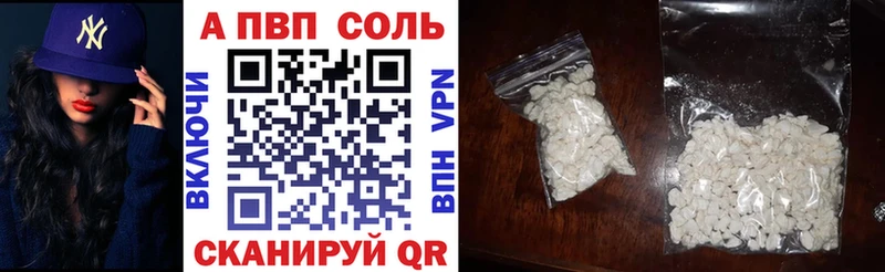дарнет шоп shop как зайти А ПВП мука Уяр