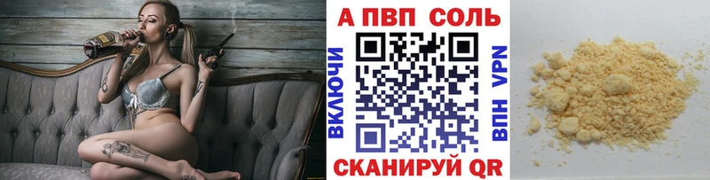 Alpha-PVP СК КРИС Уяр