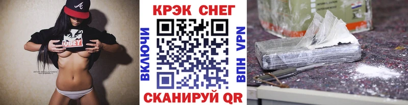 Кокаин FishScale  Уяр 