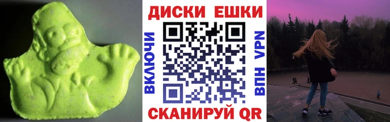 Экстази TESLA  Уяр 