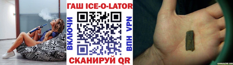 дарнет шоп  Уяр  ГАШИШ VHQ 