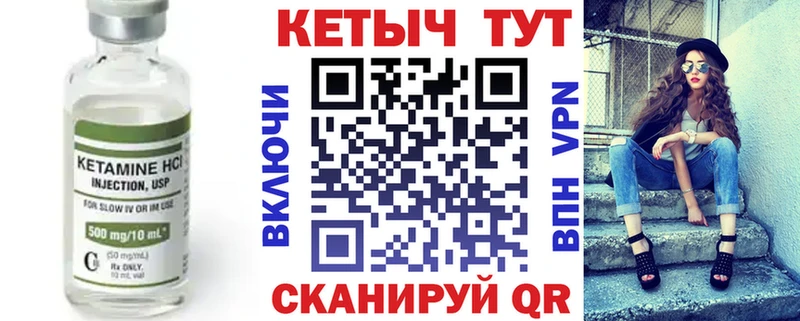 КЕТАМИН VHQ  нарко площадка телеграм  Уяр 