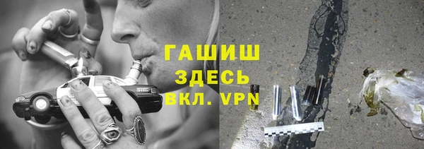 круглые Арсеньев