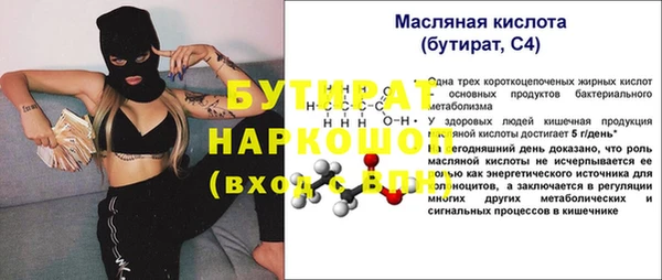 круглые Арсеньев