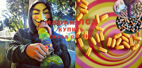 круглые Арсеньев
