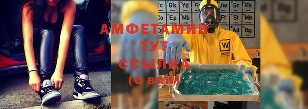 мяу мяу кристалл Армянск