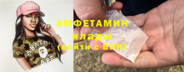 мяу мяу кристалл Армянск