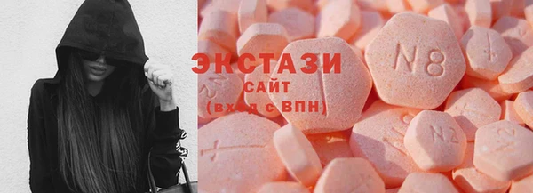 мяу мяу кристалл Армянск