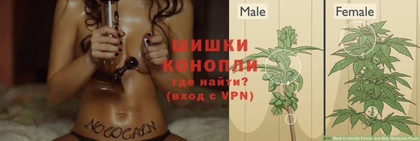 мяу мяу кристалл Армянск