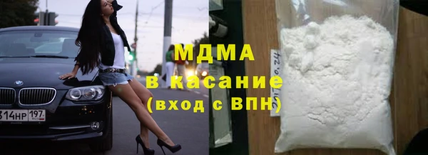 мяу мяу кристалл Армянск