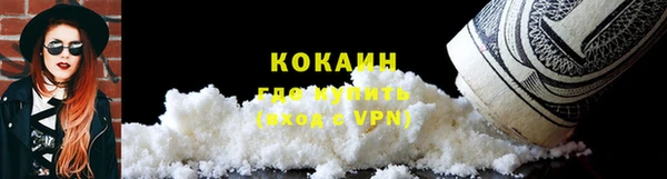 мяу мяу кристалл Армянск
