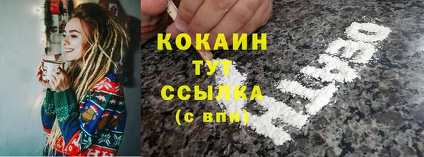 мяу мяу кристалл Армянск