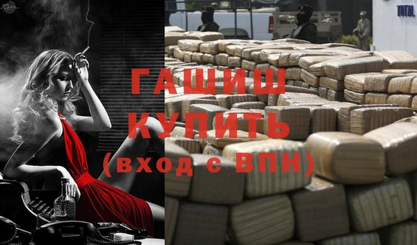 ПСИЛОЦИБИНОВЫЕ ГРИБЫ Аркадак