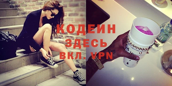 мяу мяу кристалл Армянск