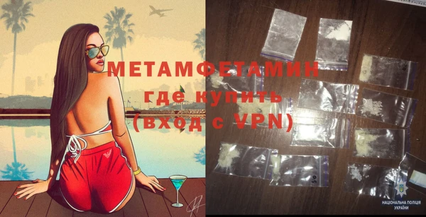 мяу мяу кристалл Армянск