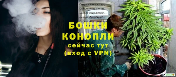 мяу мяу кристалл Армянск