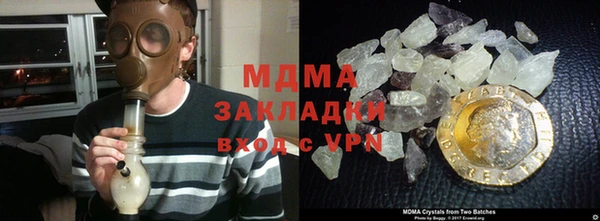 мяу мяу кристалл Армянск