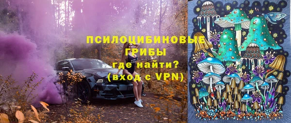 мяу мяу кристалл Армянск