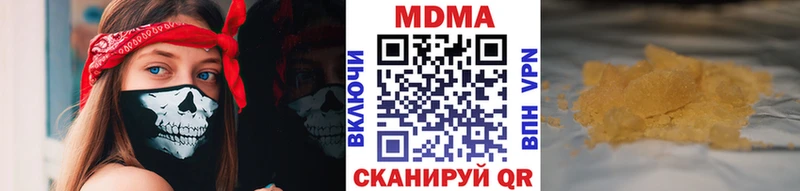 МДМА crystal  наркошоп  Уяр 