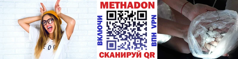 hydra   Уяр  МЕТАДОН мёд 