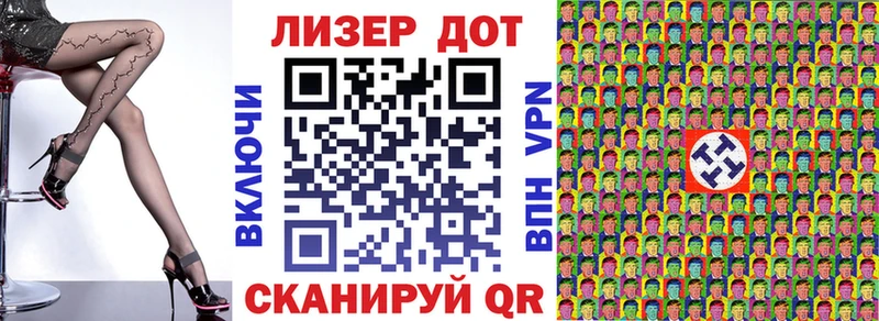 Марки 25I-NBOMe 1,5мг Уяр