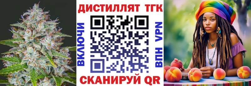 ТГК гашишное масло  Уяр 