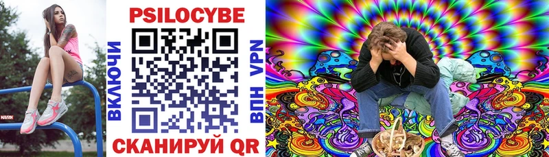 Галлюциногенные грибы Cubensis  Уяр 